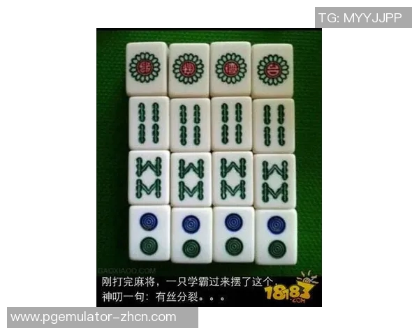 pg麻将胡了2在哪玩-探索麻将世界，PG麻将胡了2的游戏之旅-pg麻将胡了2在哪玩