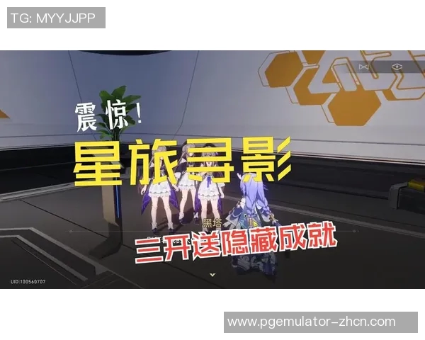pg星旅淘金爆分视频-探究星旅世界的崭新面向 PG星旅淘金爆分视频的初步观察分析-pg星旅淘金爆分视频 pg星旅淘金爆分视频-探究星旅世界的崭新面向 PG星旅淘金爆分视频的初步观察分析-pg星旅淘金爆分视频