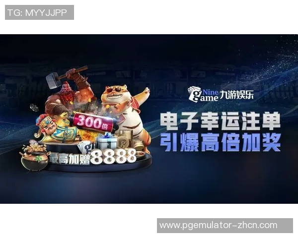 pg电子游戏好提现-PG电子游戏提现体验,优质提现流程的解析-pg电子游戏好提现 pg电子游戏好提现-PG电子游戏提现体验,优质提现流程的解析-pg电子游戏好提现