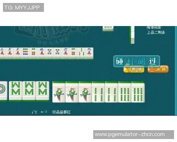pg麻将胡了2模拟器网址-关于Pg麻将胡了模拟器及其二号网址的信息资讯介绍-pg麻将胡了2模拟器网址 pg麻将胡了2模拟器网址-关于Pg麻将胡了模拟器及其二号网址的信息资讯介绍-pg麻将胡了2模拟器网址