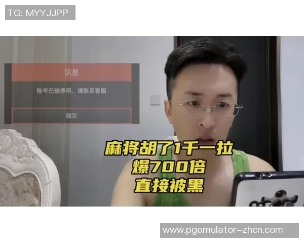 pg麻将胡了游戏视频-PG麻将胡了游戏视频的魅力与乐趣-pg麻将胡了游戏视频