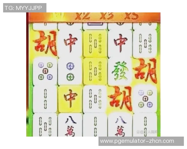 金沙pg电子麻将胡了-金沙PG电子麻将，胡了的胜利喜悦-金沙pg电子麻将胡了