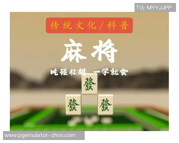 麻将胡了2怎么卡湖-麻将游戏心得，如何通过卡住特定时点获得更好的获胜机会—麻将胡了后的思考-麻将胡了2怎么卡湖