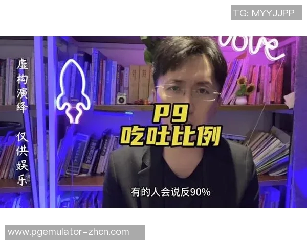 pg电子麻将胡了卡胡-基于PG电子麻将的卡胡策略探讨-pg电子麻将胡了卡胡