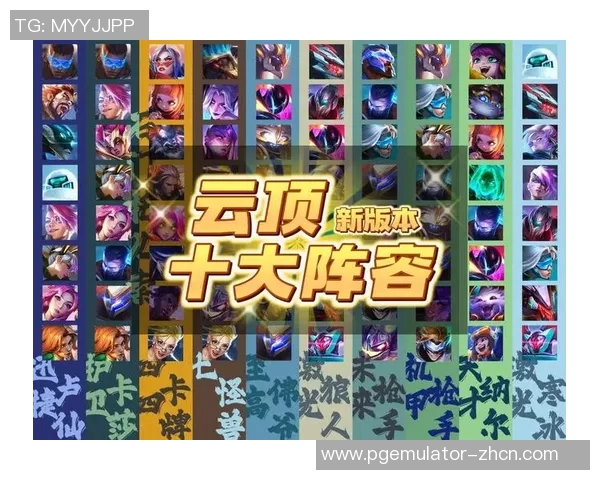 云顶之弈赏金船长出装-云顶之弈赏金船长出装攻略，玩转游戏的必备指南-云顶之弈赏金船长出装