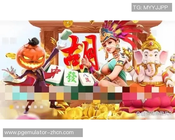 pg电子麻将胡了1好还是2好-探寻电子麻将之惑，pg电子麻将胡牌之时一优于二还是二优于一？pg电子麻将胡了1好还是2好